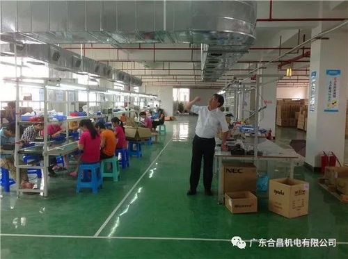 廣東合昌 潤東方 節能環保空調案例 電子廠車間
