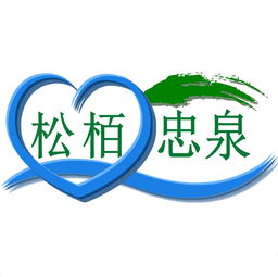 節能環保科技黃頁 公司名錄 節能環保科技供應商 制造商 生產廠家 八方資源網