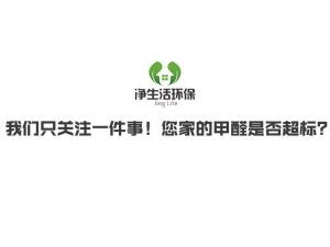 陜西凈生活環?？萍? />
</a>
<span><a href=